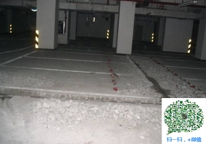 双桥青岛地下室堵漏